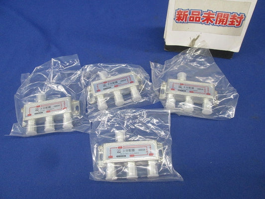 3分配器(4個入)(新品未開封) 4203FS-AP