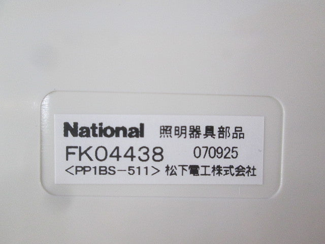 通路誘導灯用表示板 National FK04438