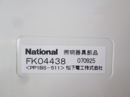 通路誘導灯用表示板 National FK04438