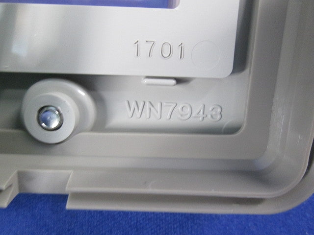 防雨埋込スイッチプレート(2個入) WN7943