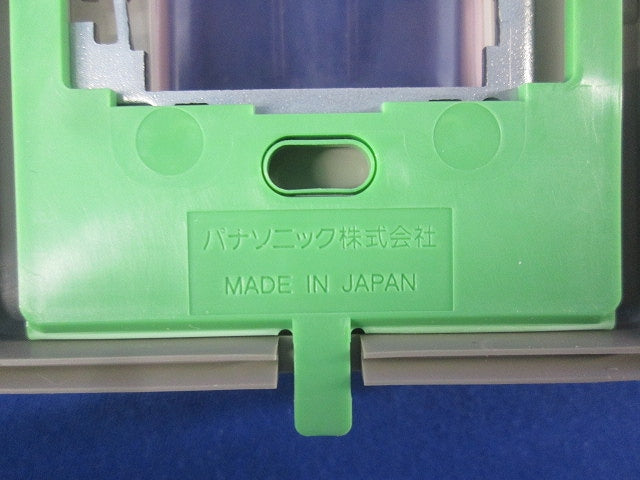 防雨埋込スイッチプレート(2個入) WN7943