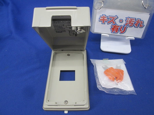 フルカラーガードプレート1コ用(キズ・汚れ有) WN7971K