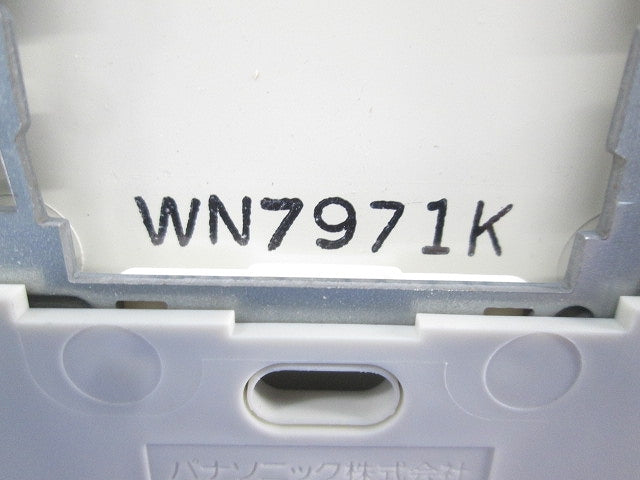 フルカラーガードプレート1コ用(キズ・汚れ有) WN7971K