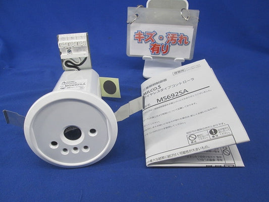 ワイヤレスタイプコントローラ MS692SA
