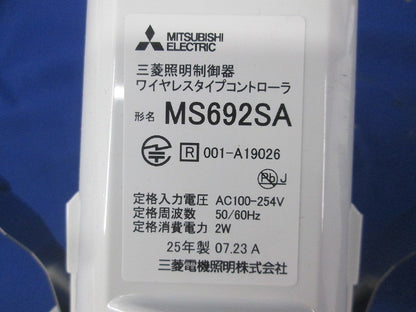 ワイヤレスタイプコントローラ MS692SA