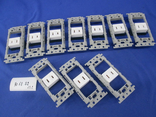 埋込シングルコンセント(取付枠付)(10セット入) WN1001SW
