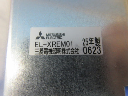 照明制御システム EL-XREM01