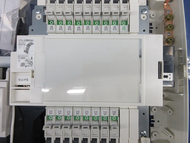 ホーム分電盤 住宅用分電盤 EN5200