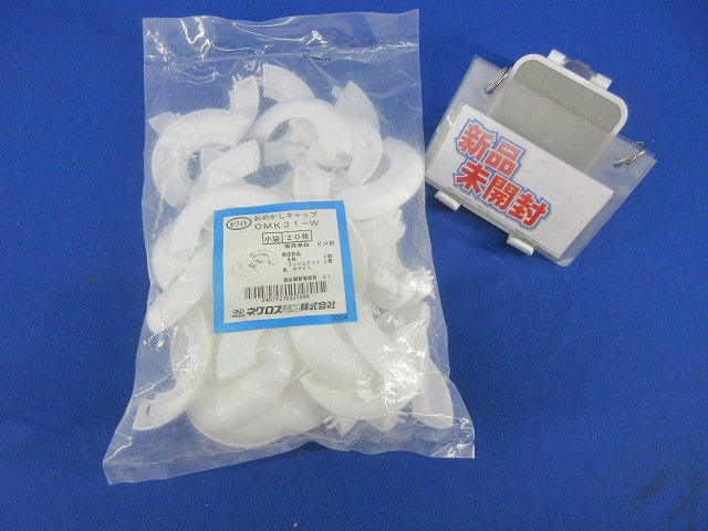 おめかしキャップ(25個入)(ホワイト) OMK31-W