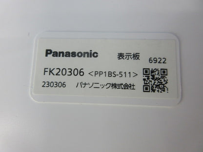 適合表示板 避難口誘導灯用(表示板のみ) FK20306