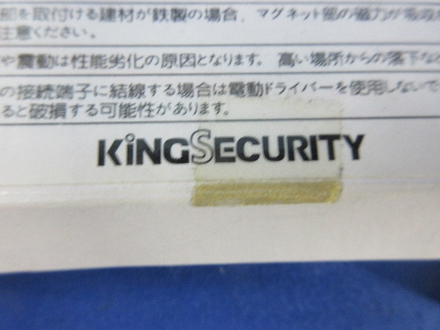 マグネットスイッチ(10個入)(ダークブラウン) MS-6DB