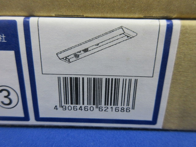 LEDベースライトセット AE49442L +AH92037L