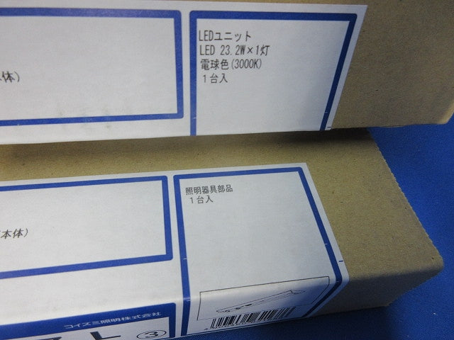 LEDベースライトセット AE49442L +AH92037L