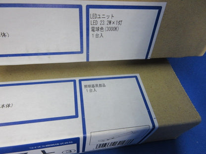 LEDベースライトセット AE49442L +AH92037L