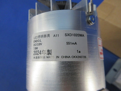 LEDベースダウンライトφ75(電源ユニット付) SXD1020WA+SX-101N5C