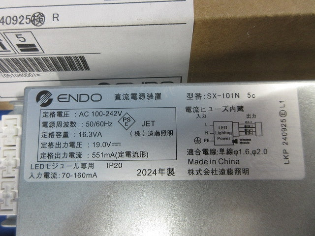 LEDベースダウンライトφ75(電源ユニット付) SXD1020WA+SX-101N5C