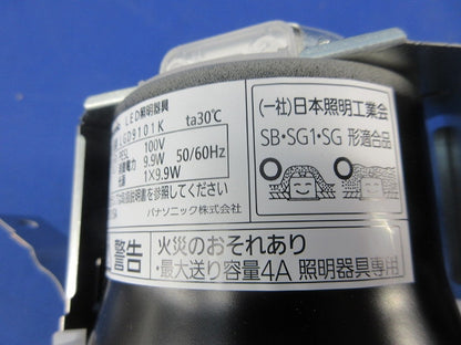 LEDダウンライトφ100(ランプ別売)(つや消しブラック) LGD9101K