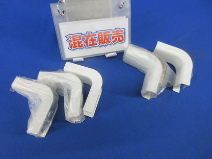 インターナルエルボA型セット(混在5個入)(ホワイト) DZA121W他