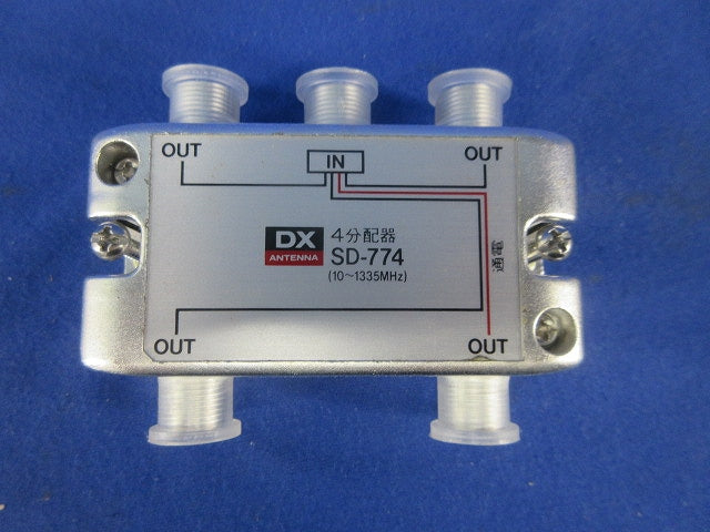4分配器 SD-774