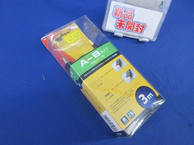 USB2.0ケーブル(A-Bタイプ・3.0m) U2C-B30BK