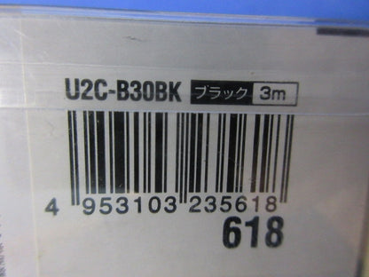 USB2.0ケーブル(A-Bタイプ・3.0m) U2C-B30BK