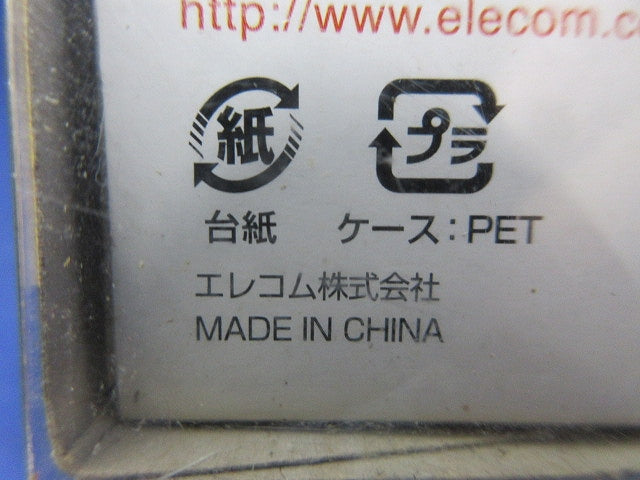 USB2.0ケーブル(A-Bタイプ・3.0m) U2C-B30BK