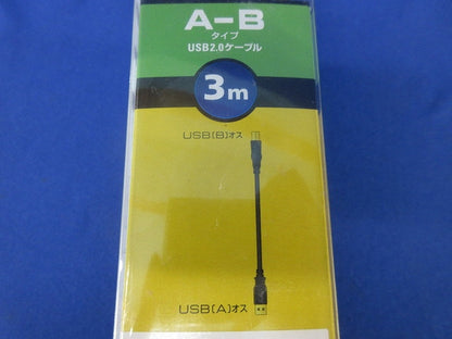 USB2.0ケーブル(A-Bタイプ・3.0m) U2C-B30BK