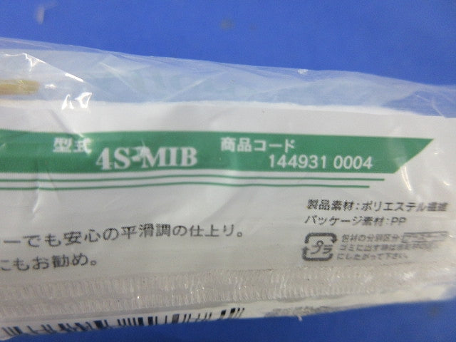 MICRO ACE スモールローラセット(混在2個入) 4S-MBI他