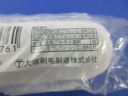 MICRO ACE スモールローラセット(混在2個入) 4S-MBI他