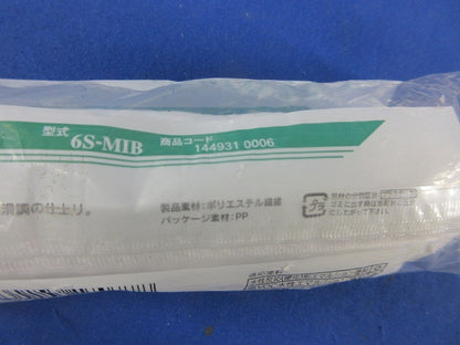 MICRO ACE スモールローラセット(混在2個入) 4S-MBI他