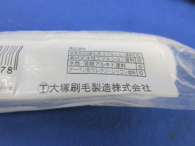 MICRO ACE スモールローラセット(混在2個入) 4S-MBI他