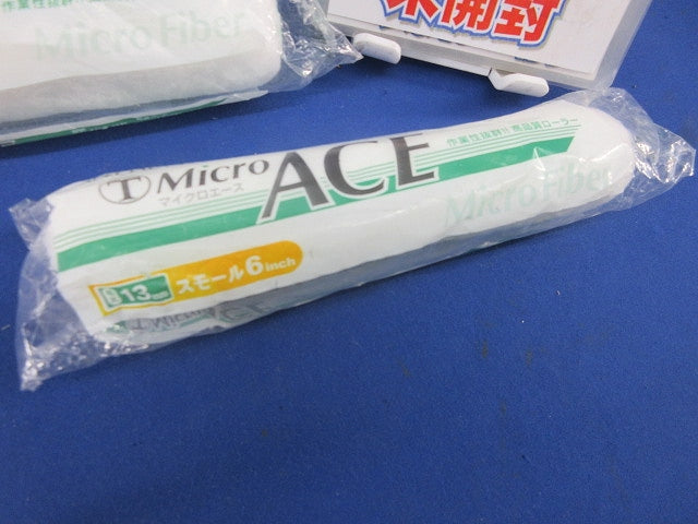 MICRO ACE スモールローラセット(混在2個入) 4S-MBI他