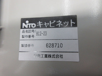 キャビネット B12-23