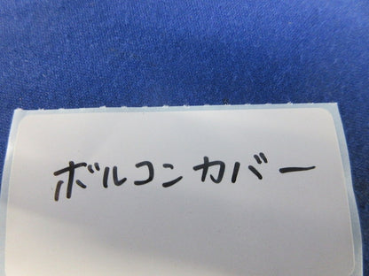 ボルトコネクターカバー 3.2号(19個入) 4C-0093BC