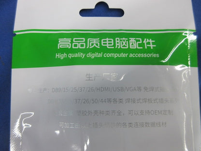 USBケーブル長さ約250mm(10個入) U2602