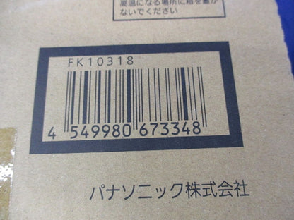 適合表示板 通路誘導灯用 FK10318