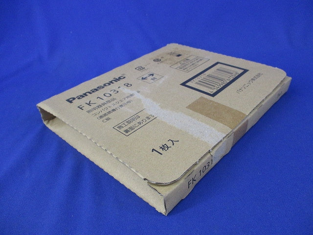 適合表示板 通路誘導灯用 FK10318
