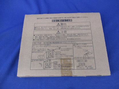 適合表示板 通路誘導灯用 FK10318