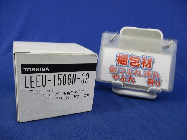 LEDユニット LEEU-1506N-02