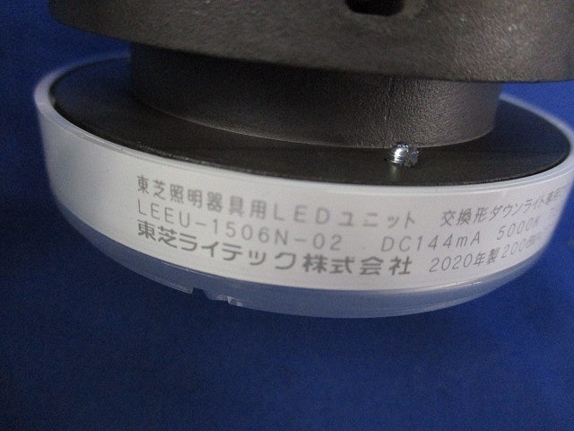 LEDユニット LEEU-1506N-02
