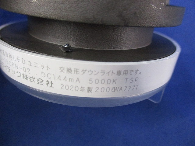 LEDユニット LEEU-1506N-02