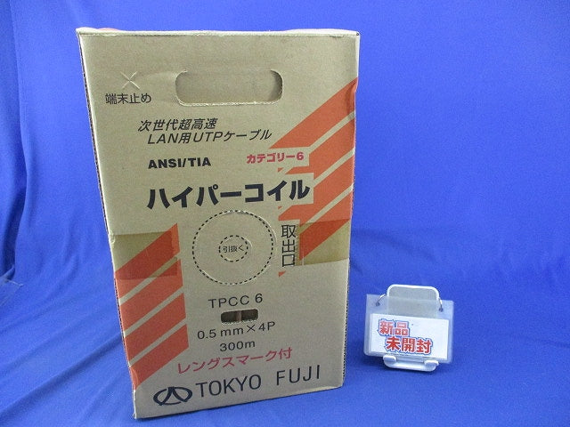 ハイパーコイル4P×0.5MM(300m)(茶) TPCC6