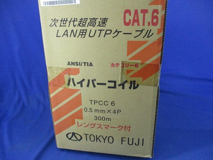 ハイパーコイル4P×0.5MM(300m)(茶) TPCC6
