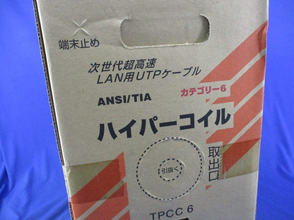ハイパーコイル4P×0.5MM(300m)(茶) TPCC6