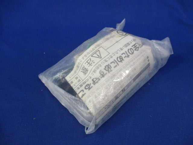 24時間換気システム専用コントロールスイッチ(新品未開封) P-04SWL2