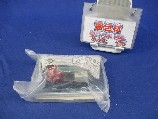 24時間換気システム専用コントロールスイッチ(新品未開封) P-04SWL2