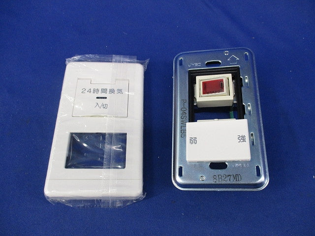 24時間換気システム専用コントロールスイッチ P-04SWLB5