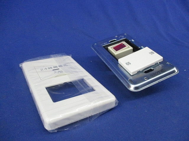 24時間換気システム専用コントロールスイッチ P-04SWLB5