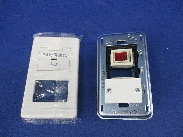 24時間換気システム専用コントロールスイッチ P-04SWLB5