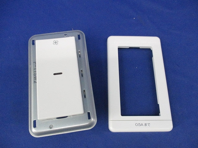 コントロールスイッチ P-11SW2